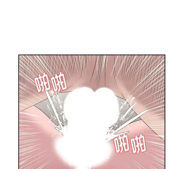 姐姐的秘密第15話