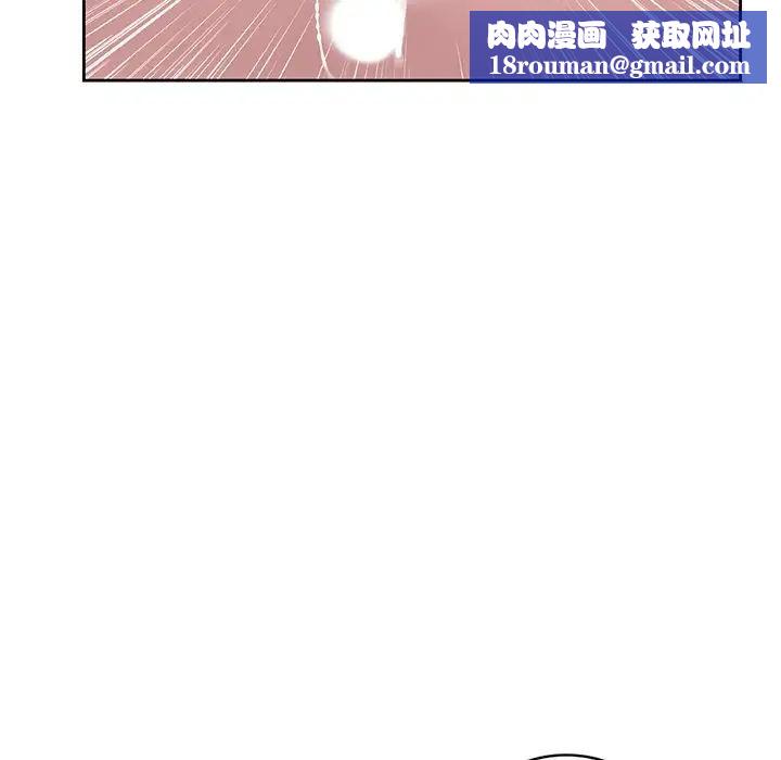 姐姐的秘密第15话