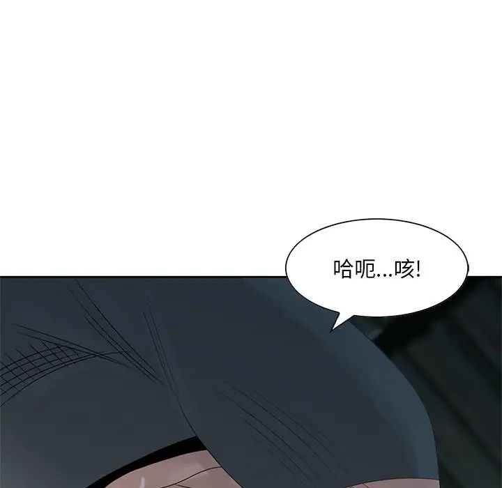 姐姐的秘密第15话