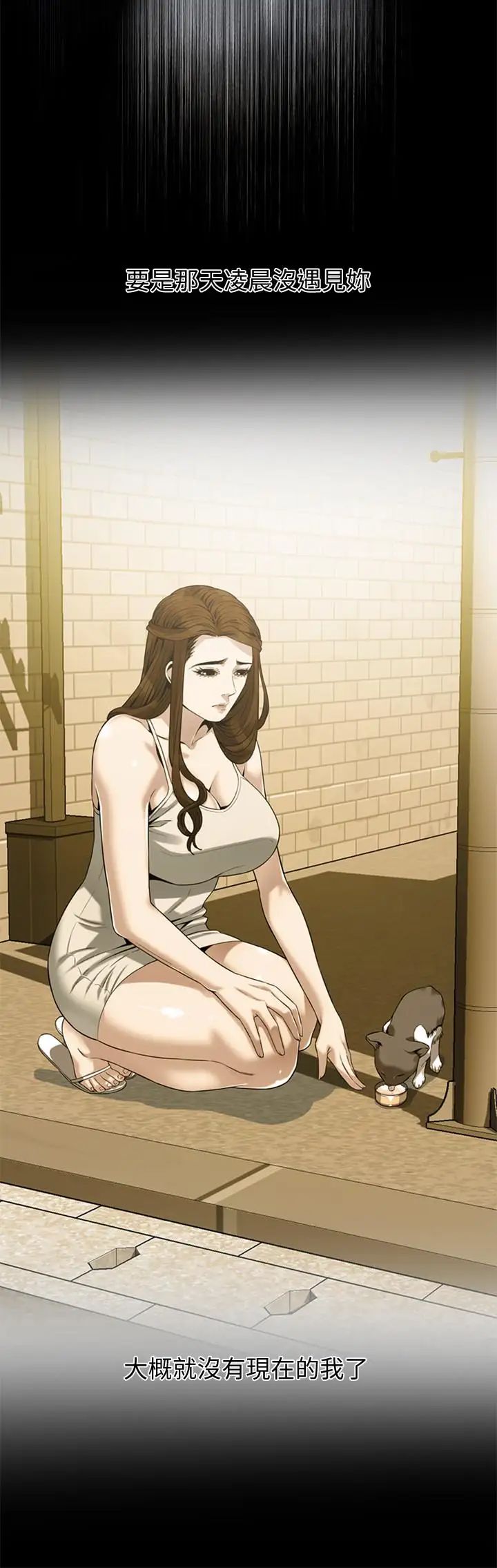 偷窥第192话-<第3季>主动骑胜春的琇爱