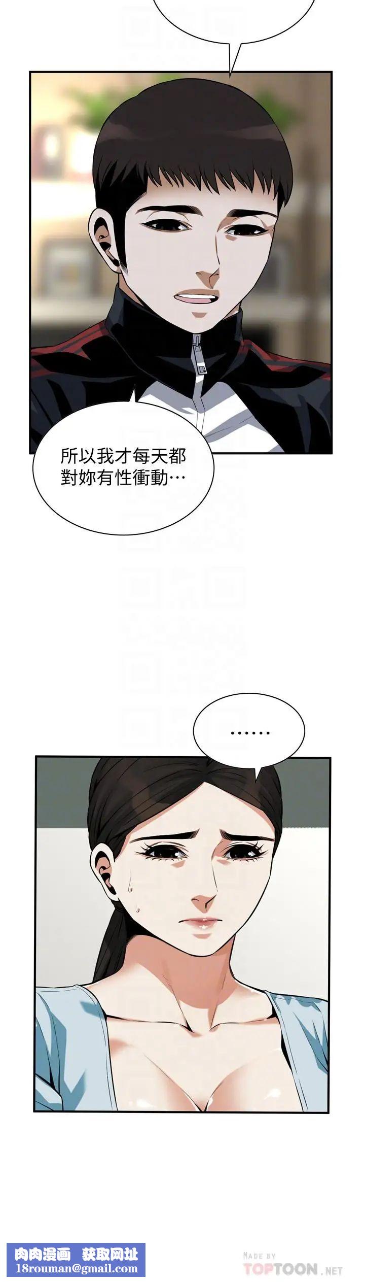 偷窥第192话-<第3季>主动骑胜春的琇爱