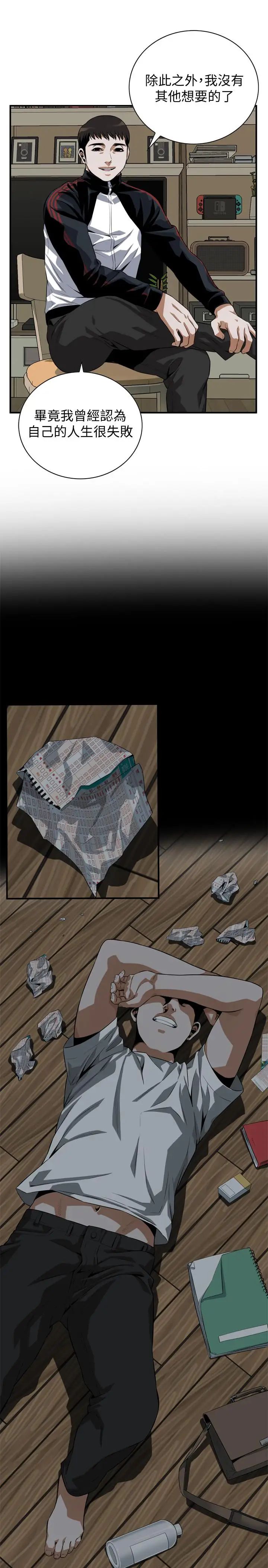 偷窥第192话-<第3季>主动骑胜春的琇爱