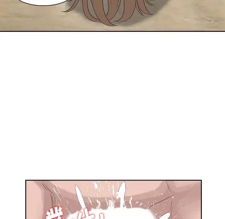 姐姐的秘密第15话