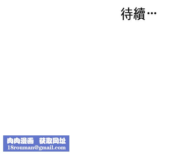 偷窥第192话-<第3季>主动骑胜春的琇爱