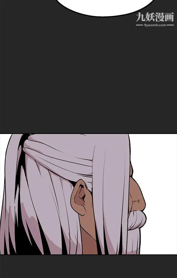 女神狩猎第46话