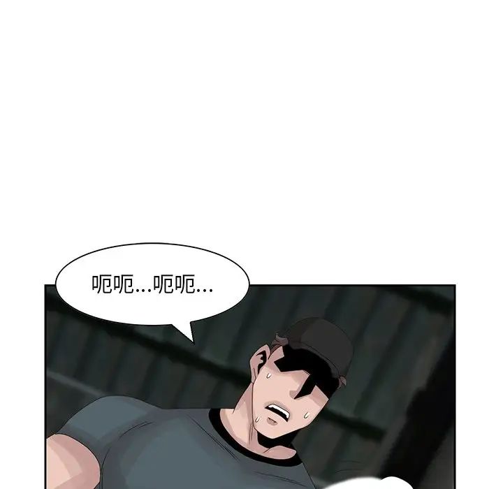 姐姐的秘密第15话