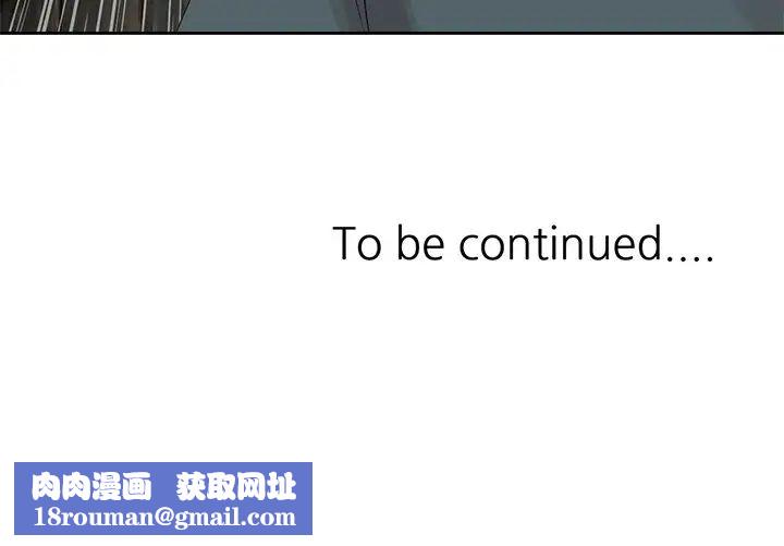 姐姐的秘密第15话