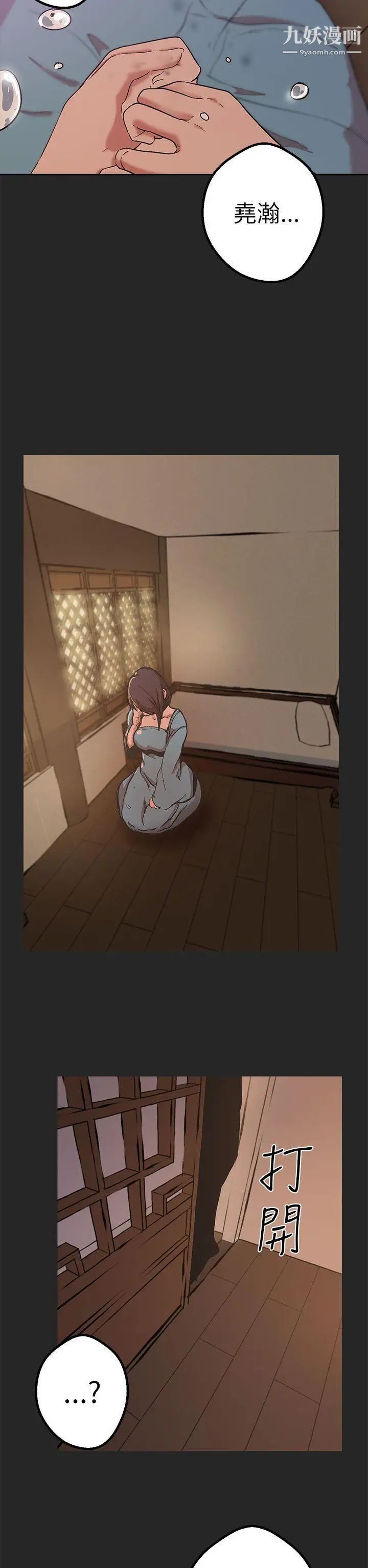 女神狩獵第46話