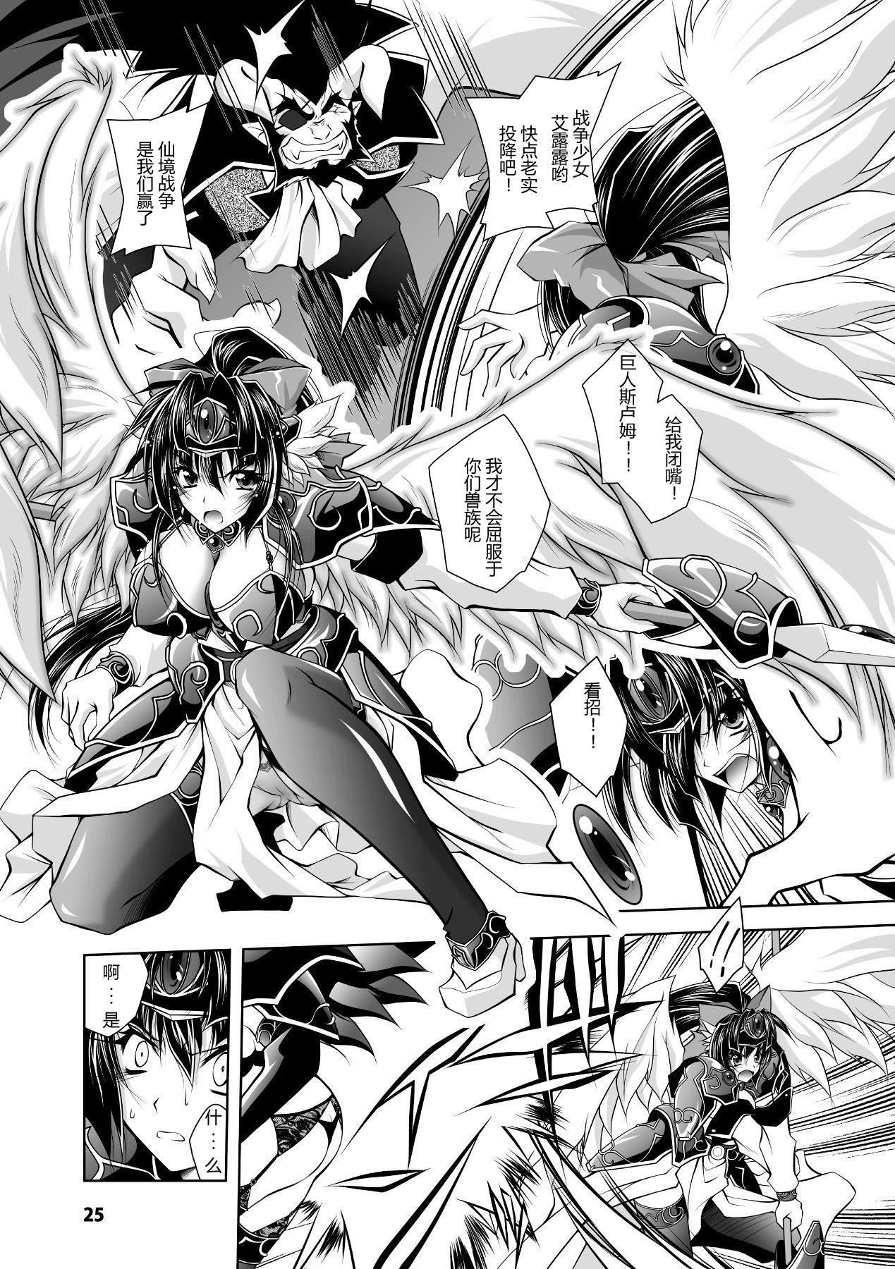 [ぱふぇ]牝犬の远吠え～淫辱エレジー～[中字][ぱふぇ]牝犬の远吠え～淫辱エレジー～[中字]