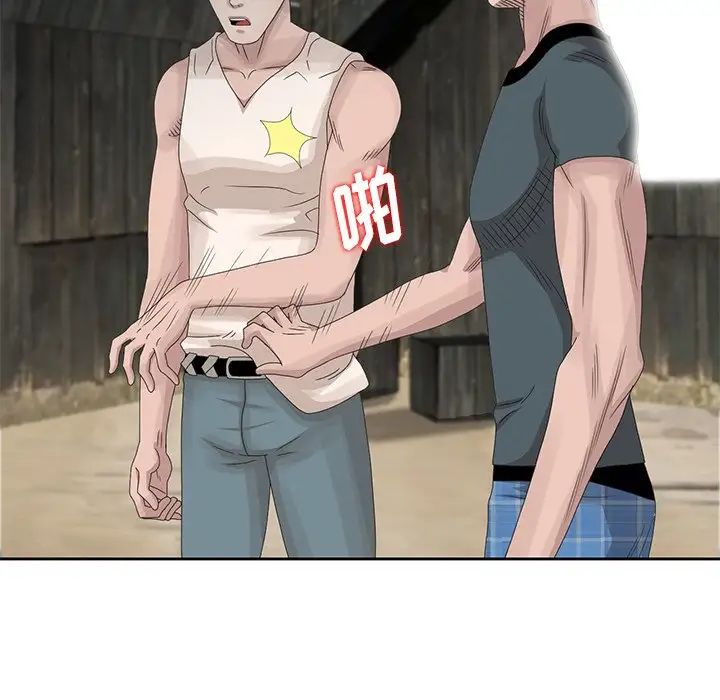 姐姐的秘密第16话