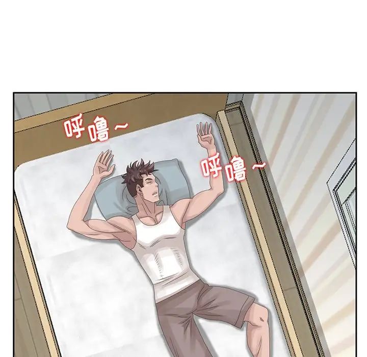 姐姐的秘密第16话