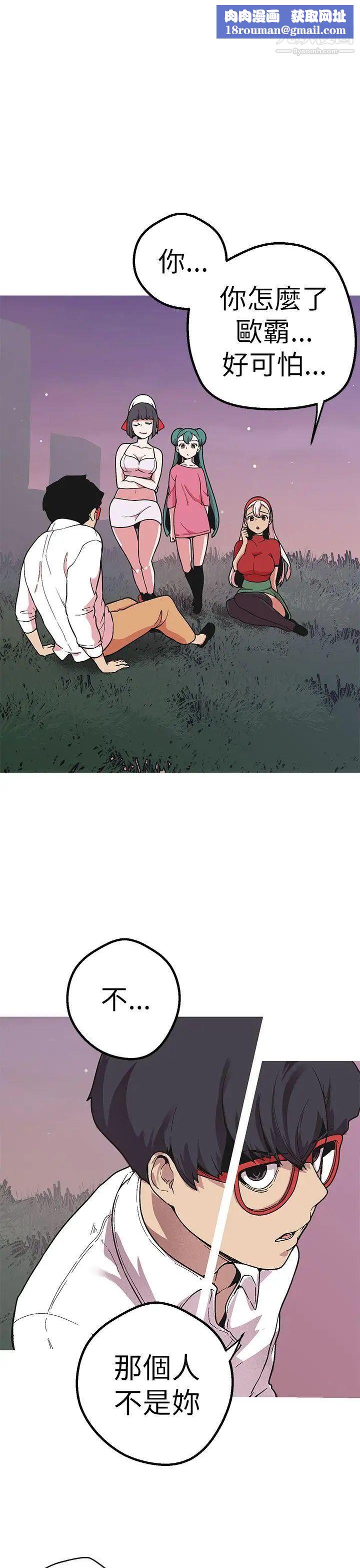 女神狩猎第48话