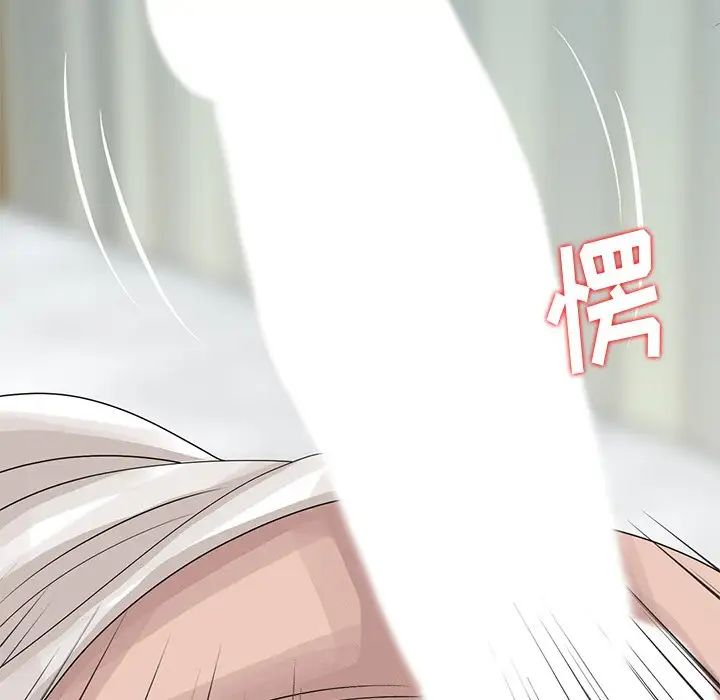 姐姐的秘密第16话