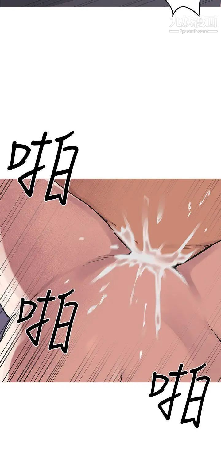 女神狩猎第48话