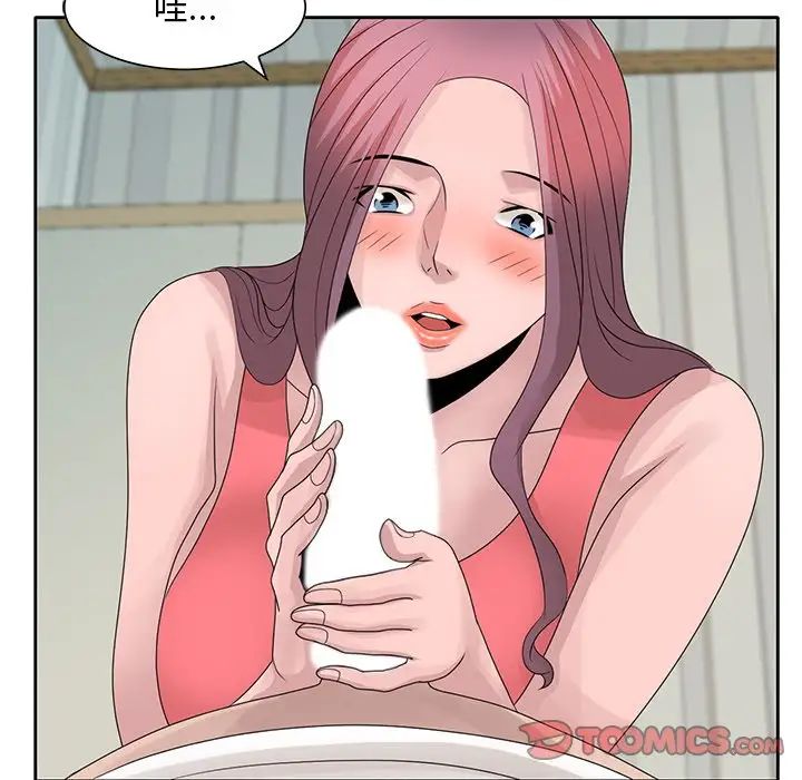 姐姐的秘密第16话