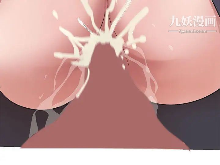 女神狩猎第48话