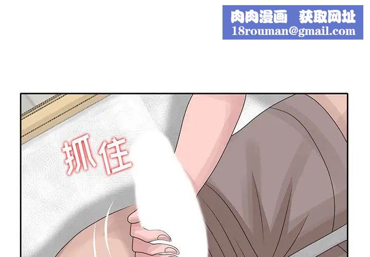 姐姐的秘密第17话