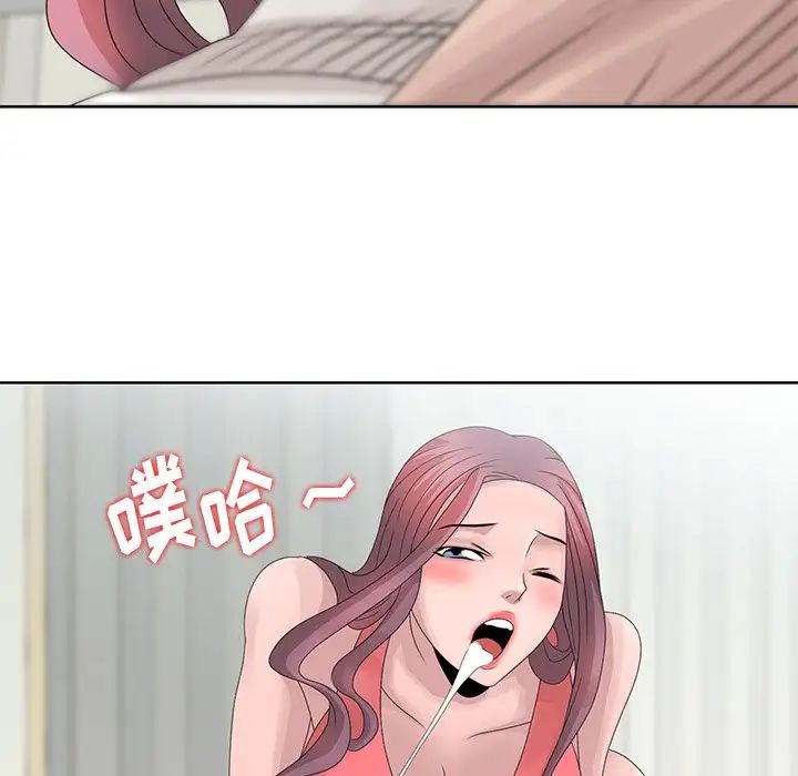 姐姐的秘密第17话