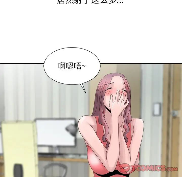 姐姐的秘密第17话