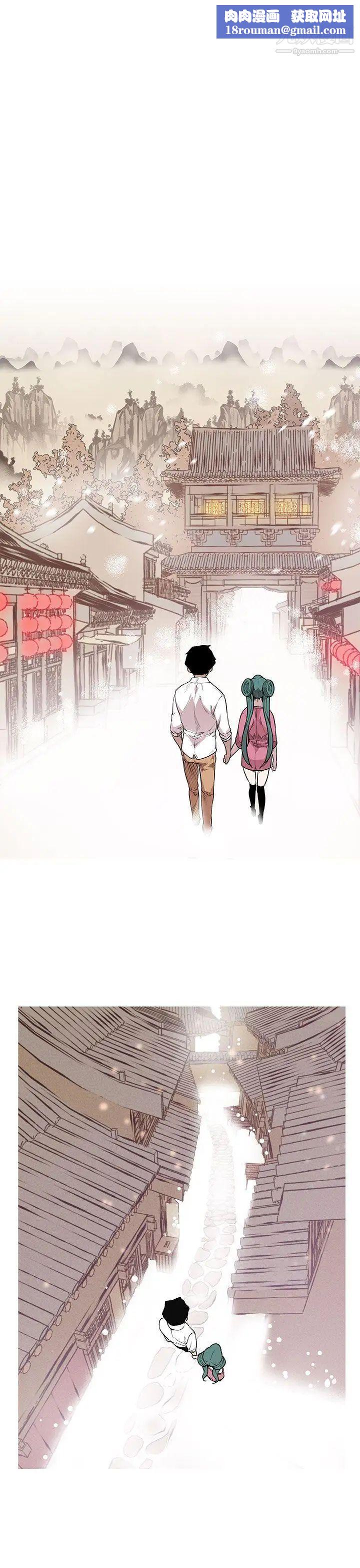 女神狩猎最终话