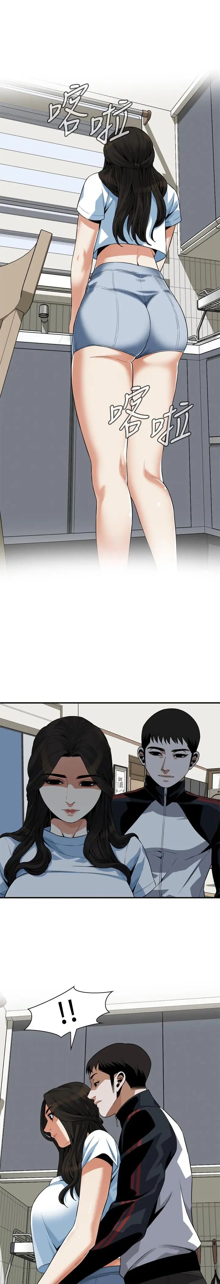 偷窥第197话-<第3季>去胜春家当女管家的琇爱