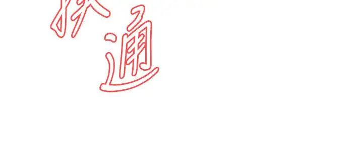 偷窺第198話-<第3季>調教勾引我兒子的狐狸精