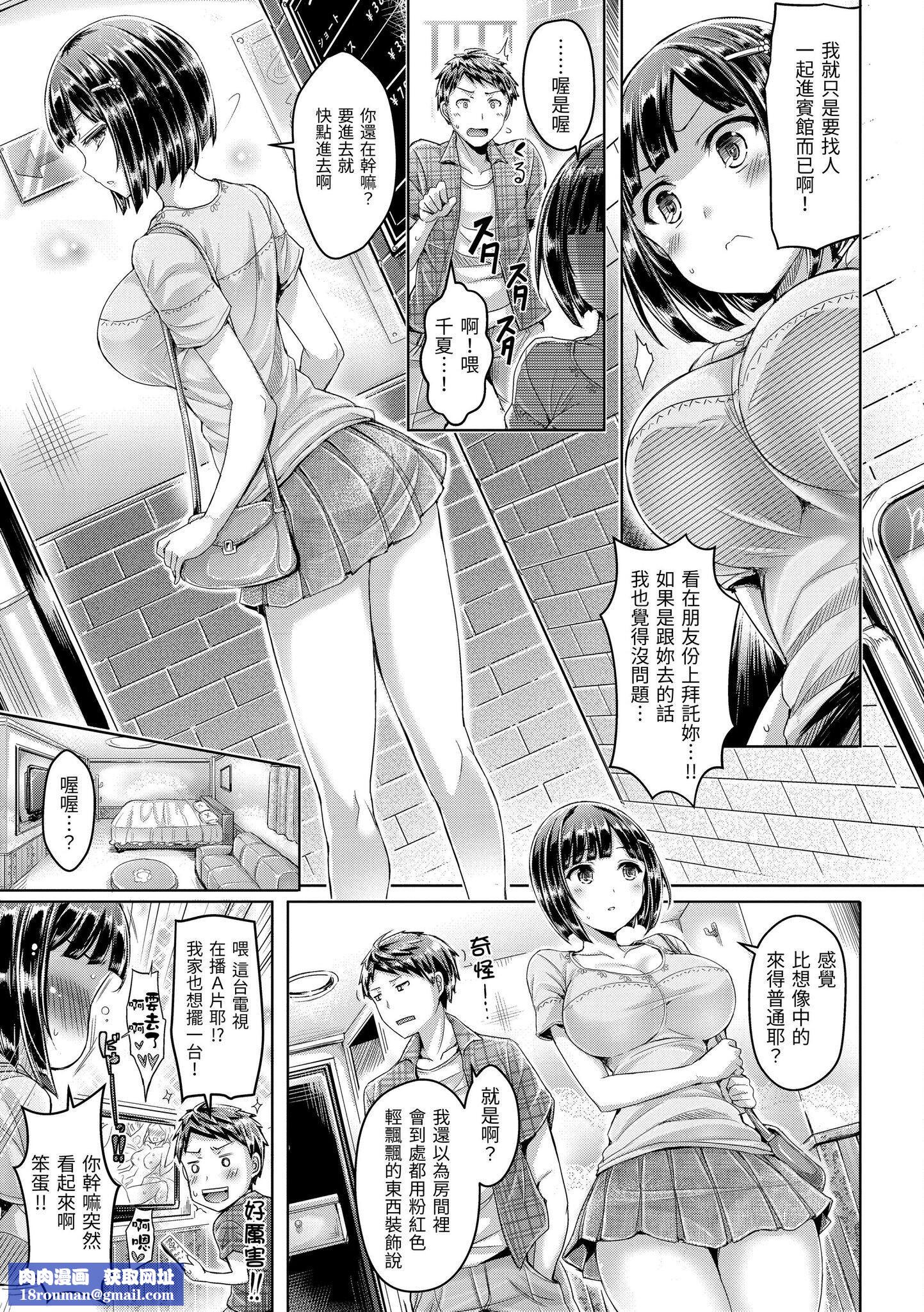 [澳本悠太]戀染まーきんぐ[中國翻訳][d_art][DL版][澳本悠太]戀染まーきんぐ[中國翻訳][d_art][DL版]