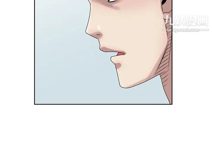 姐姐的秘密第18话