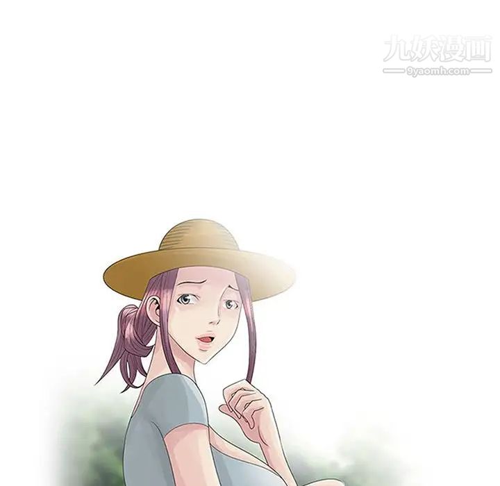 姐姐的秘密第18话