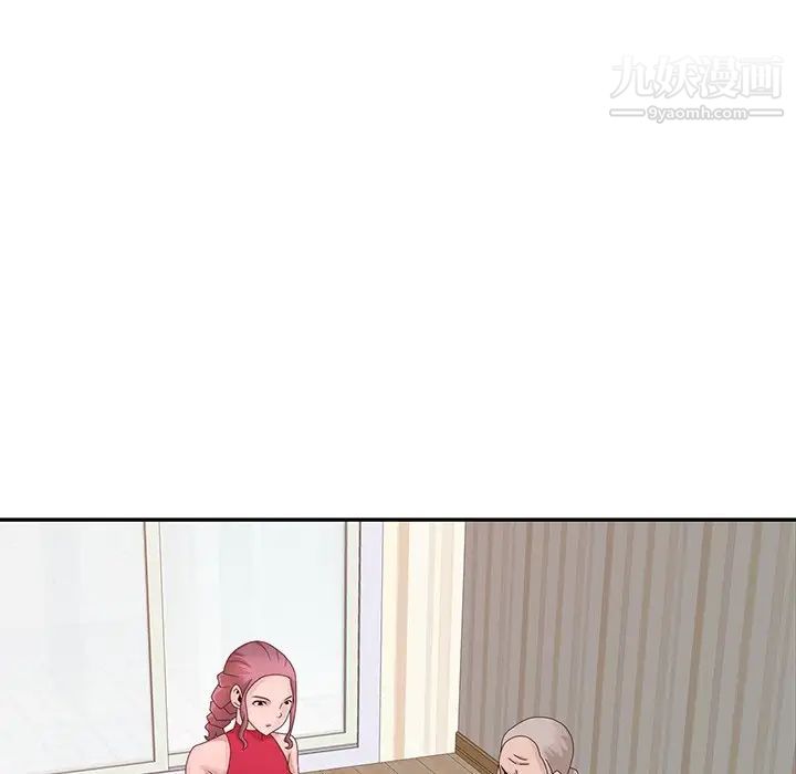 姐姐的秘密第18话