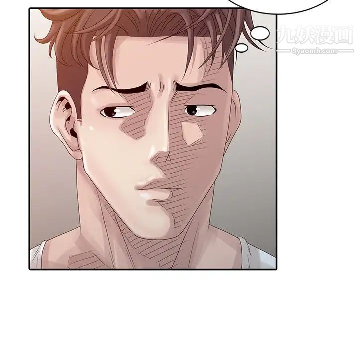 姐姐的秘密第18话