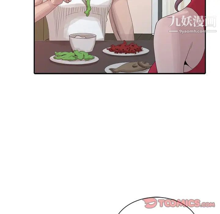 姐姐的秘密第18话