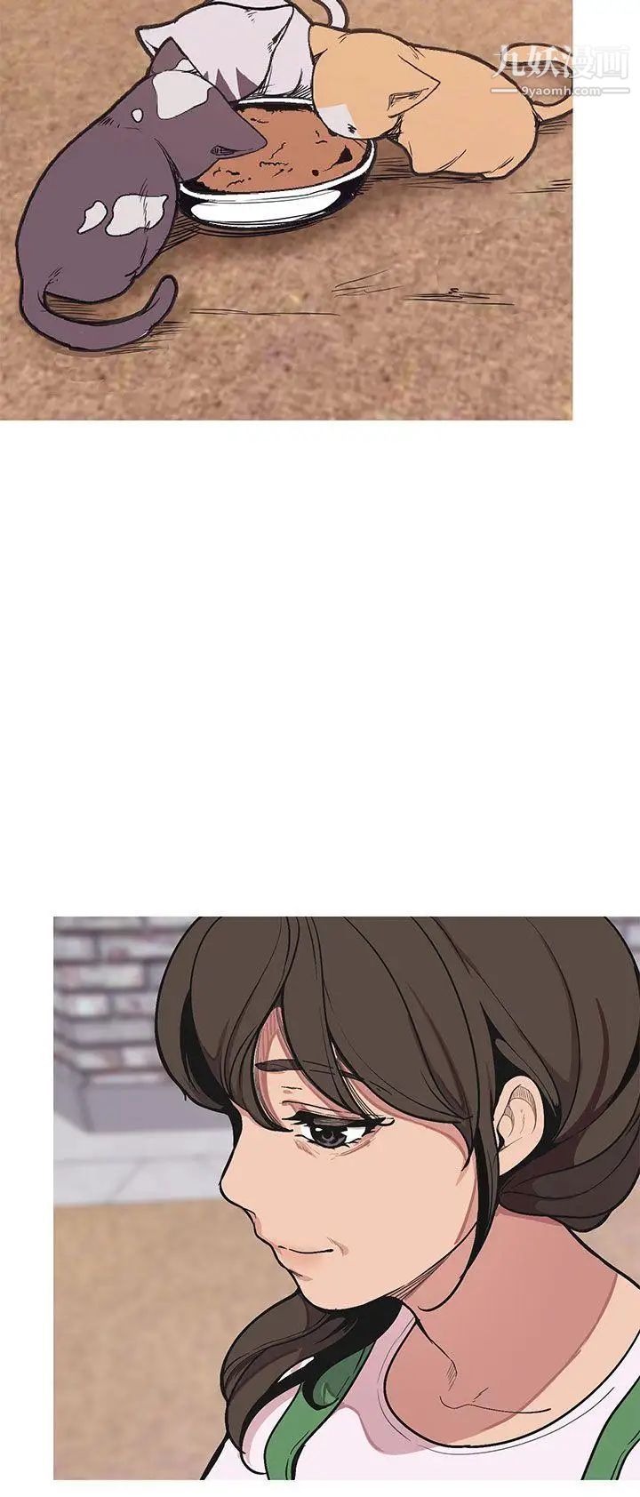 女神狩猎最终话