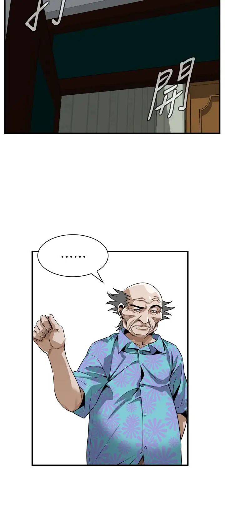 偷窥第198话-<第3季>调教勾引我儿子的狐狸精