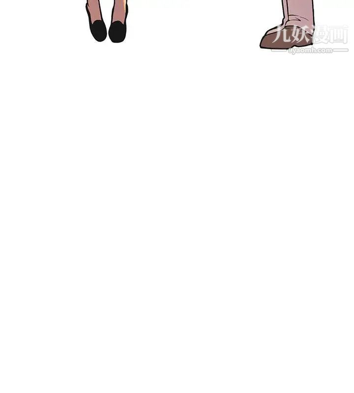 女神狩獵最終話