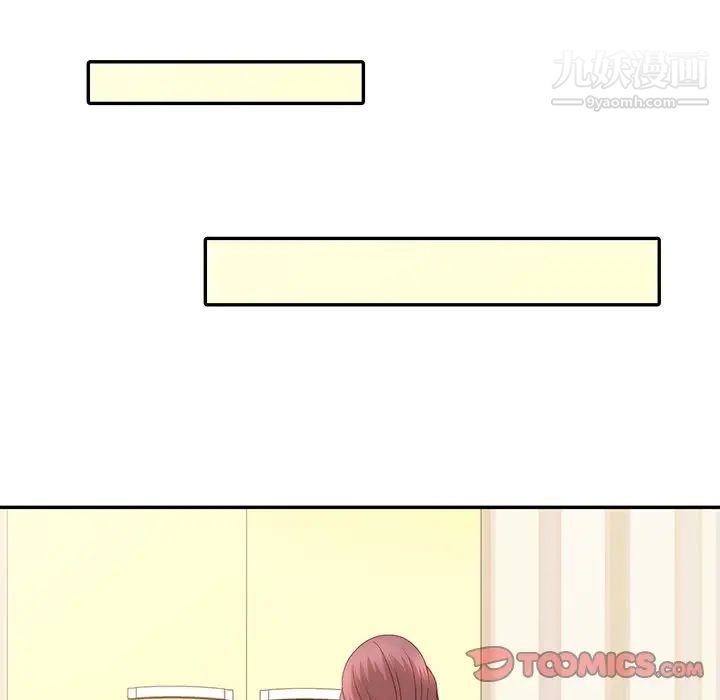 姐姐的秘密第18话