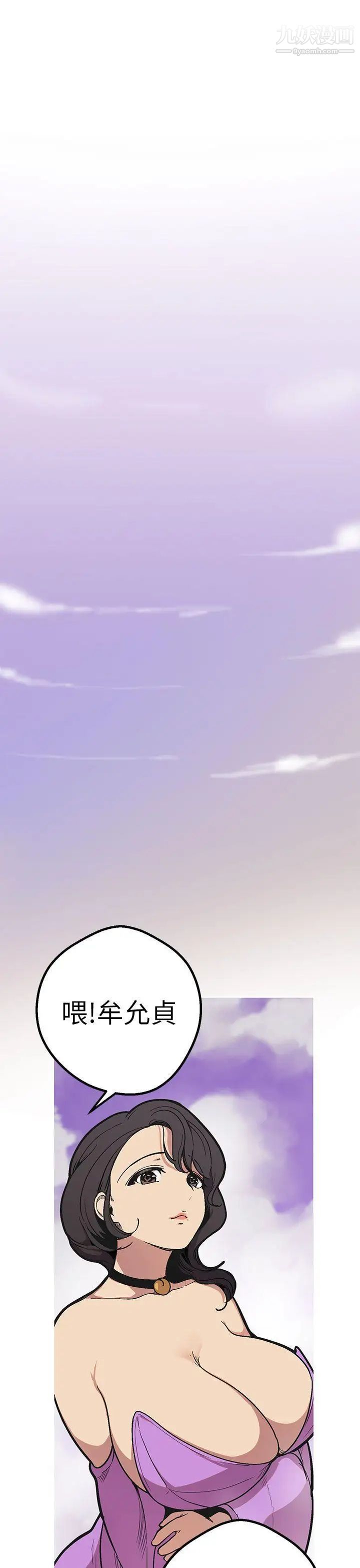 女神狩猎最终话