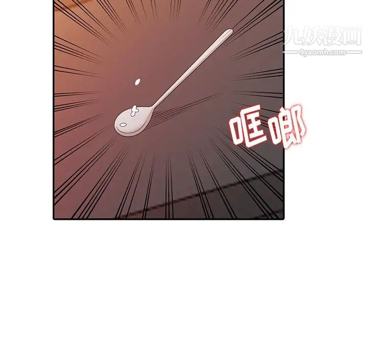 姐姐的秘密第18话