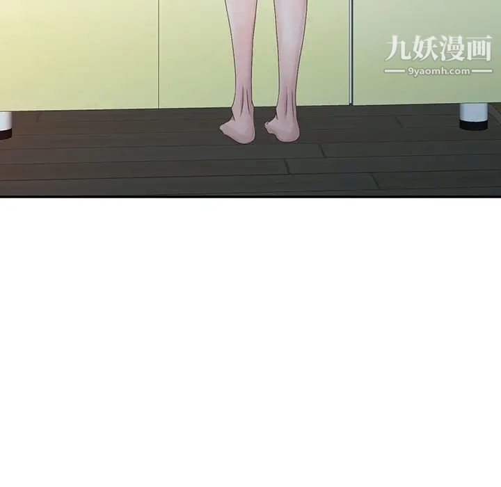 姐姐的秘密第18话