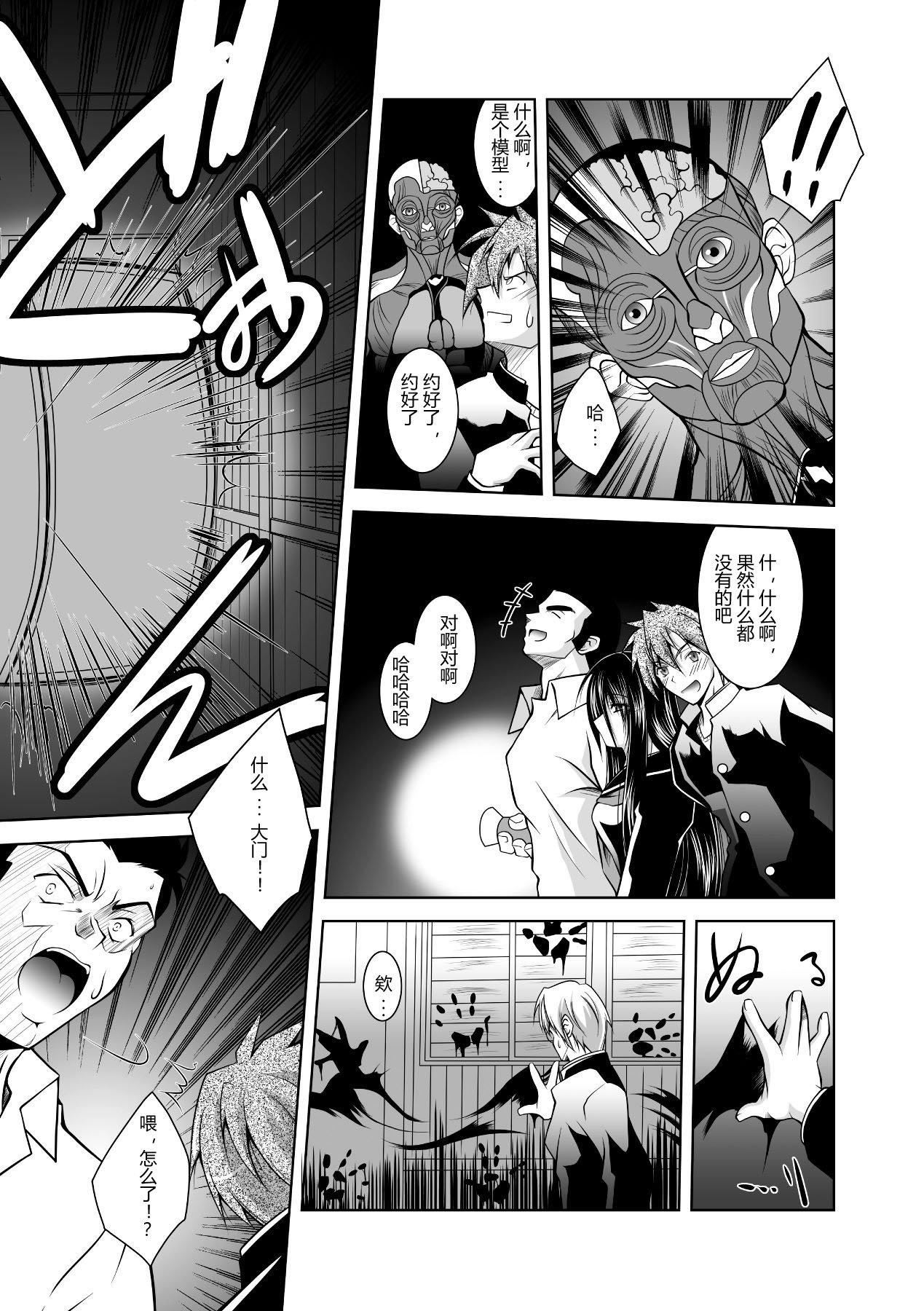 [ぱふぇ]牝犬の遠吠え～淫辱エレジー～[中字][ぱふぇ]牝犬の遠吠え～淫辱エレジー～[中字]