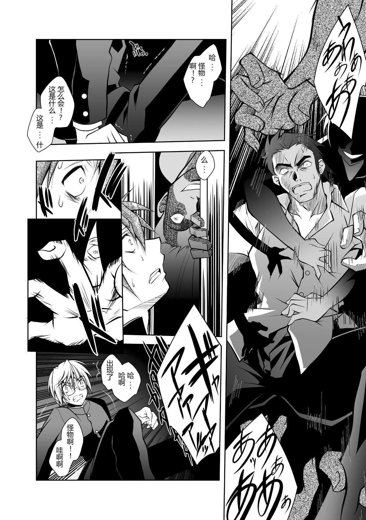 [ぱふぇ]牝犬の遠吠え～淫辱エレジー～[中字][ぱふぇ]牝犬の遠吠え～淫辱エレジー～[中字]