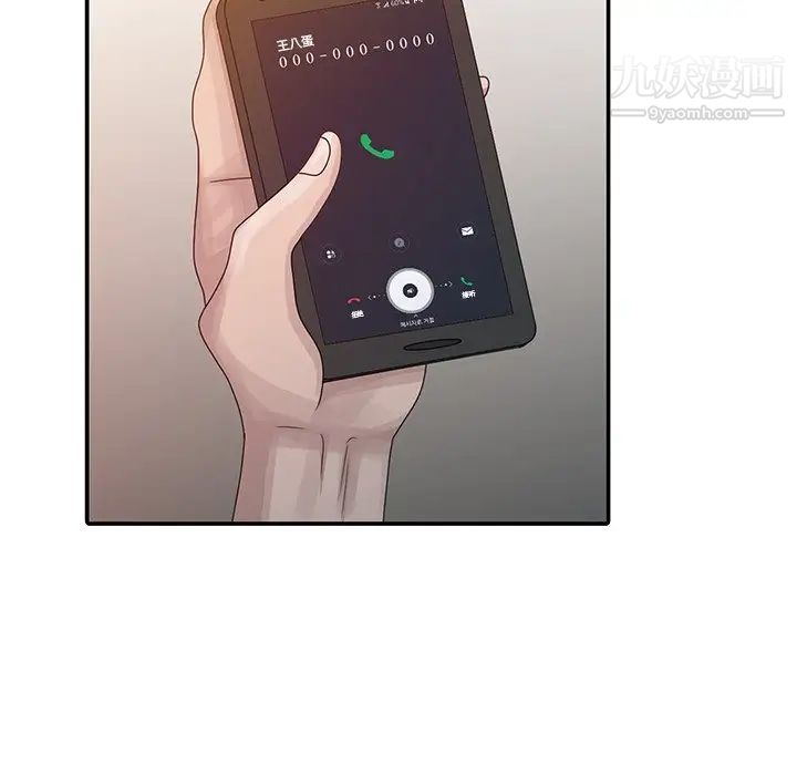 姐姐的秘密第18话