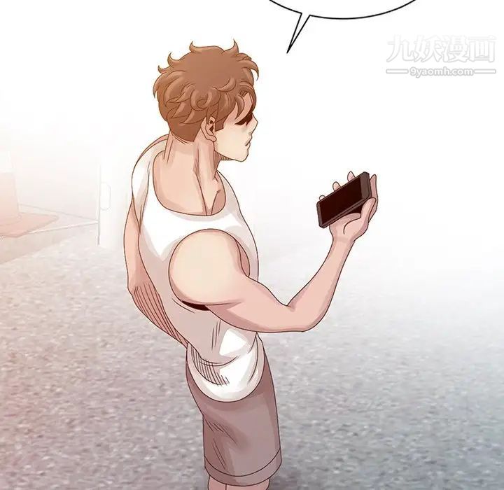 姐姐的秘密第18話