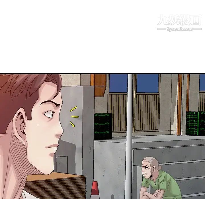 姐姐的秘密第18话