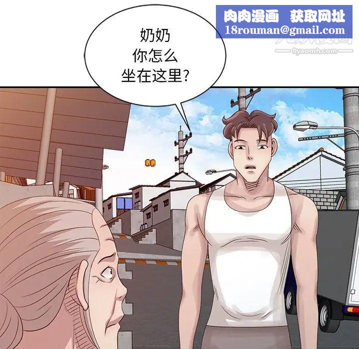 姐姐的秘密第18话