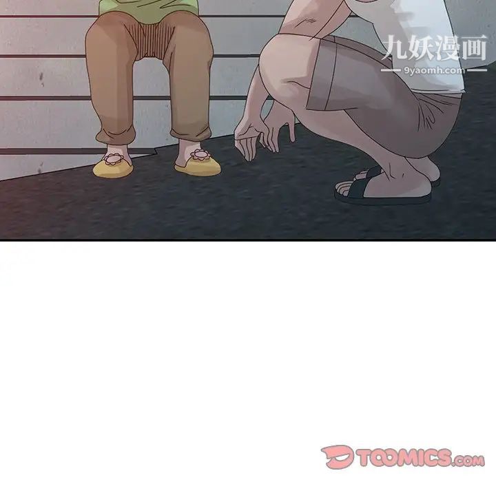 姐姐的秘密第18话