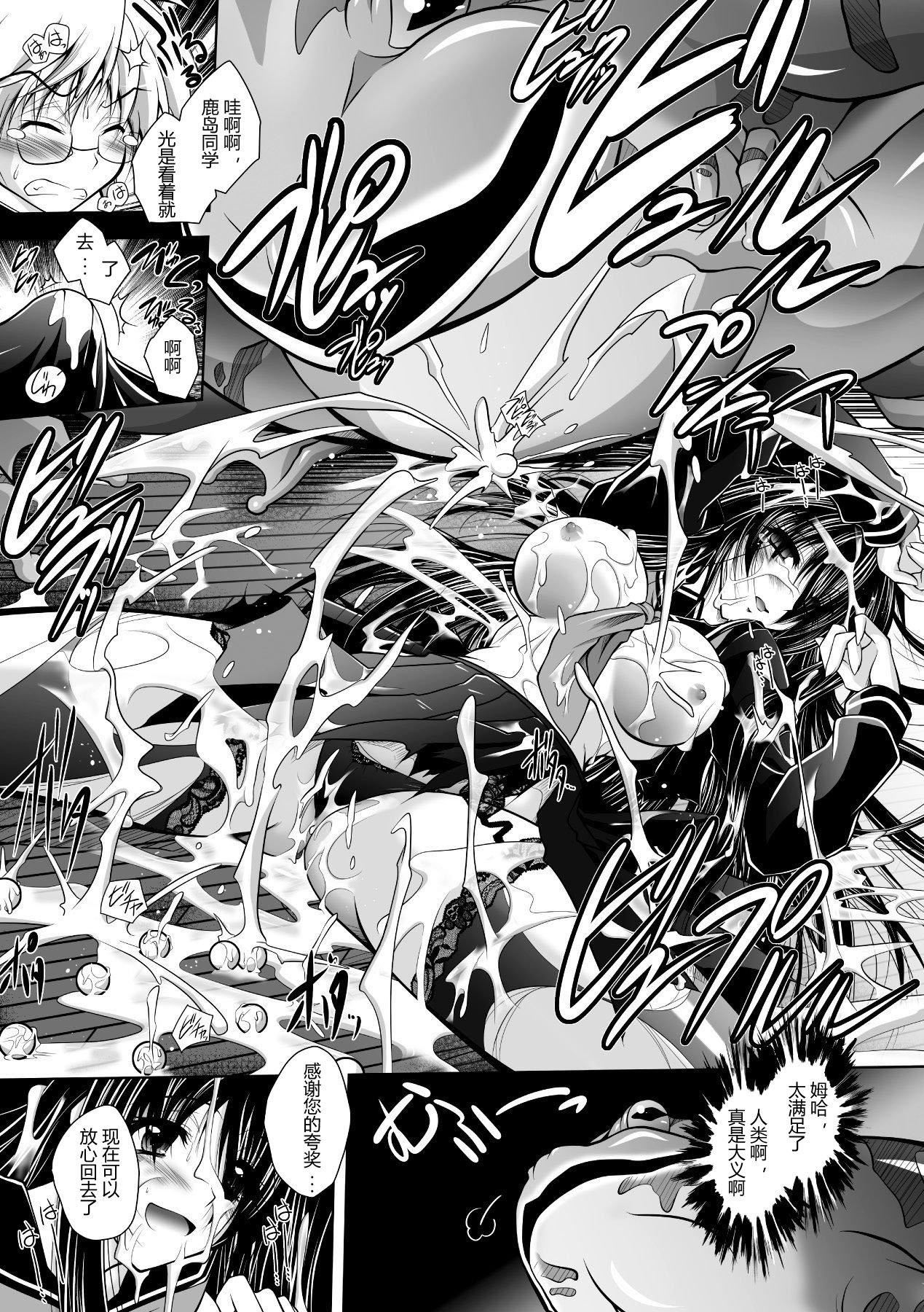 [ぱふぇ]牝犬の远吠え～淫辱エレジー～[中字][ぱふぇ]牝犬の远吠え～淫辱エレジー～[中字]