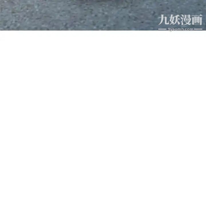 姐姐的秘密第18话