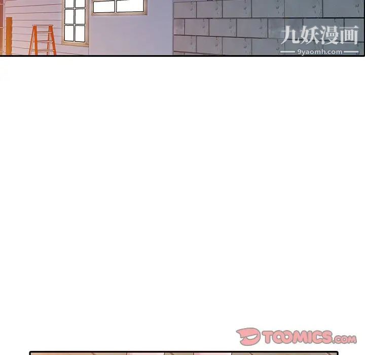 姐姐的秘密第18话