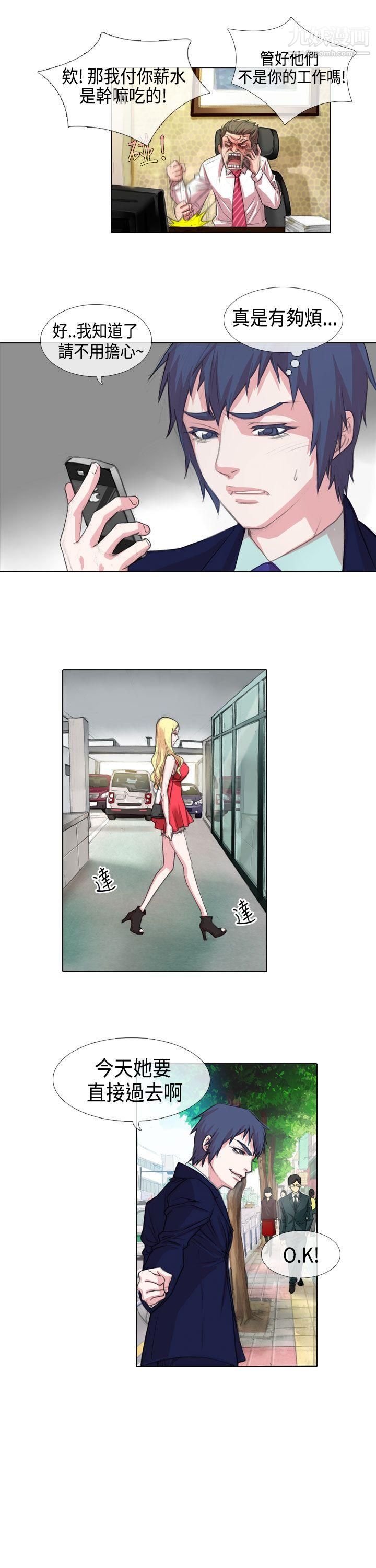 偶像狙击手第3话